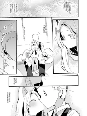 [りんごくらぶ] 青春xエロxまとめ本4 (ブルーアーカイブ) [DL版]_04_gdxc