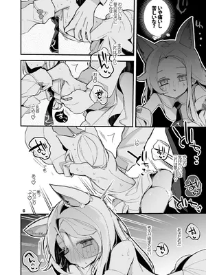 [りんごくらぶ] 青春xエロxまとめ本4 (ブルーアーカイブ) [DL版]_07_dnls