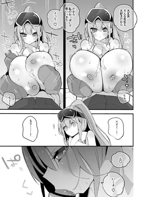 [りんごくらぶ] 青春xエロxまとめ本4 (ブルーアーカイブ) [DL版]_18_jtla