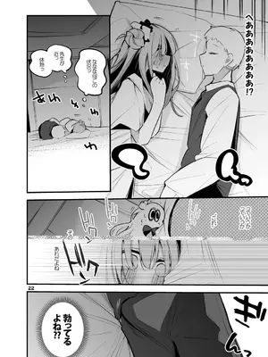 [りんごくらぶ] 青春xエロxまとめ本4 (ブルーアーカイブ) [DL版]_23_irxf