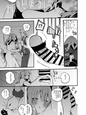 [りんごくらぶ] 青春xエロxまとめ本4 (ブルーアーカイブ) [DL版]_24_xxup