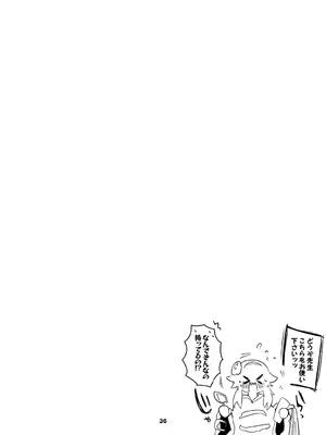 [りんごくらぶ] 青春xエロxまとめ本4 (ブルーアーカイブ) [DL版]_37_yrcv