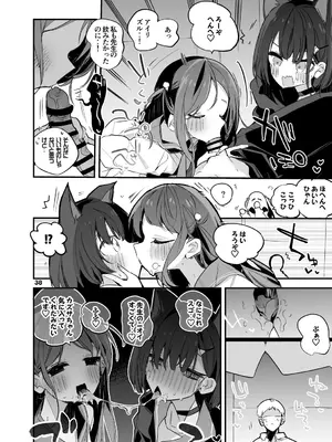 [りんごくらぶ] 青春xエロxまとめ本4 (ブルーアーカイブ) [DL版]_39_cmxe