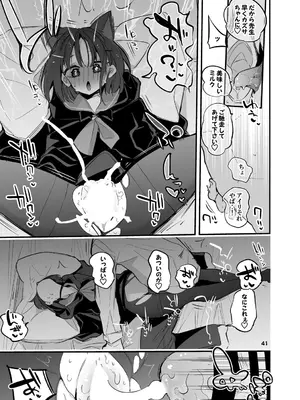 [りんごくらぶ] 青春xエロxまとめ本4 (ブルーアーカイブ) [DL版]_42_ncad