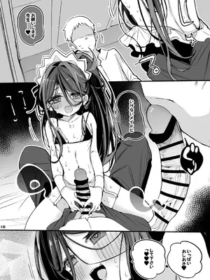 [りんごくらぶ] 青春xエロxまとめ本5 (ブルーアーカイブ) [DL版]_19_xwmw