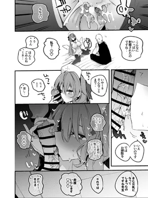 [りんごくらぶ] 青春xエロxまとめ本5 (ブルーアーカイブ) [DL版]_43_prgp