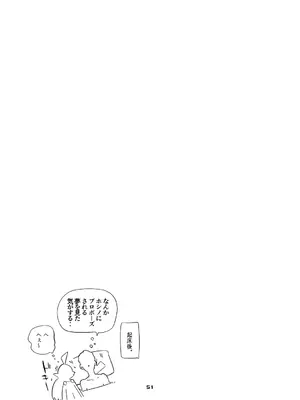 [りんごくらぶ] 青春xエロxまとめ本5 (ブルーアーカイブ) [DL版]_52_bycn