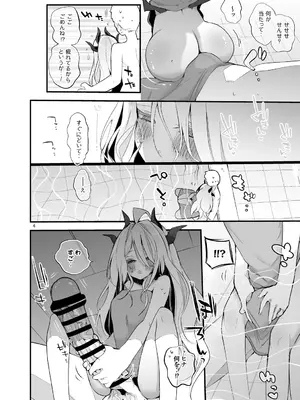 [りんごくらぶ] 青春xエロxまとめ本6 (ブルーアーカイブ) [DL版]_05_xtti