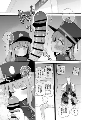 [りんごくらぶ] 青春xエロxまとめ本6 (ブルーアーカイブ) [DL版]_12_iikd