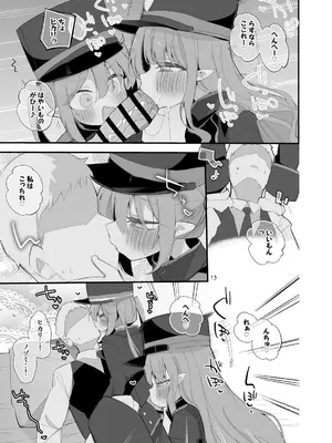 [りんごくらぶ] 青春xエロxまとめ本6 (ブルーアーカイブ) [DL版]_14_uphx