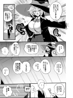 [りんごくらぶ] 青春xエロxまとめ本6 (ブルーアーカイブ) [DL版]_26_fwxa