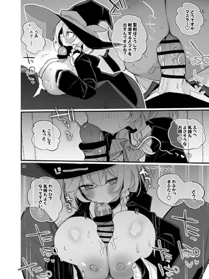 [りんごくらぶ] 青春xエロxまとめ本6 (ブルーアーカイブ) [DL版]_29_omup