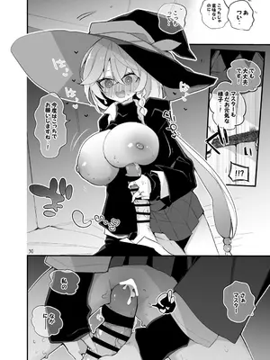 [りんごくらぶ] 青春xエロxまとめ本6 (ブルーアーカイブ) [DL版]_31_orjg