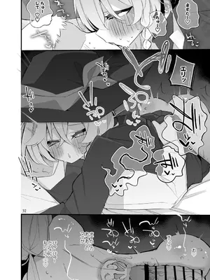 [りんごくらぶ] 青春xエロxまとめ本6 (ブルーアーカイブ) [DL版]_33_fkdc