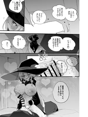 [りんごくらぶ] 青春xエロxまとめ本6 (ブルーアーカイブ) [DL版]_34_cchv