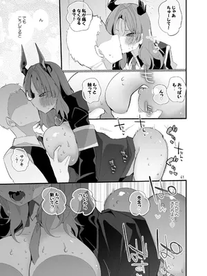 [りんごくらぶ] 青春xエロxまとめ本6 (ブルーアーカイブ) [DL版]_62_ngat