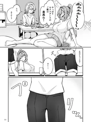 [ゼンシュウボウギョ (ミナミ・シン)] 社畜ブルースフィアと美少年セクスタンスの艶色同棲性活 (ドールズフロントライン) [DL版]_10_vgjj