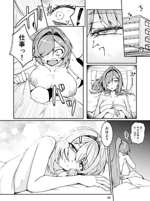 [ゼンシュウボウギョ (ミナミ・シン)] 社畜ブルースフィアと美少年セクスタンスの艶色同棲性活 (ドールズフロントライン) [DL版]_35_hcex