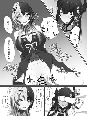 [台場茶屋 (だい)] かむぷるみーあうと。(シオリ・ノヴェラ、ネリッサ・レイヴンクロフト) [DL版]_13_ncdk