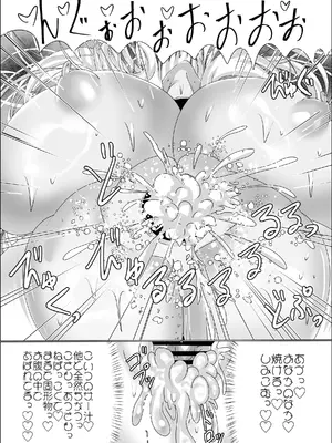 [星霜待機 (新川豊一)] 狐母堕とし_48_xjue