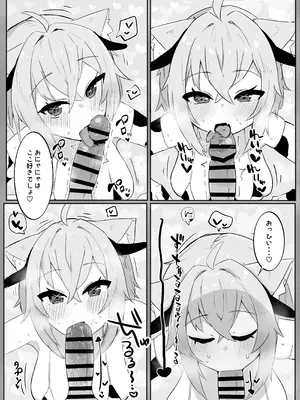 [炊きたてごはん! (パンナコッタ)] コスってネコマタさん (猫又おかゆ) [DL版]_09_mqnr