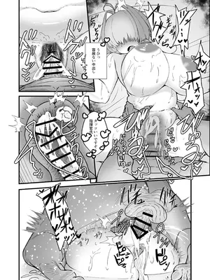 [肉肉教団] エレグに指揮官氏のオチンポをヌいてもらう話 (勝利の女神：NIKKE) [DL版]_20_fldw