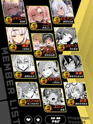 [角砂糖 (よろず)] ゼンゼロ逆レ合同「パエトーン強襲戦」 (ゼンレスゾーンゼロ) [DL版]_02_cgwq