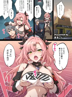 [角砂糖 (よろず)] ゼンゼロ逆レ合同「パエトーン強襲戦」 (ゼンレスゾーンゼロ) [DL版]_09_vche