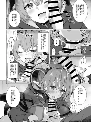 [角砂糖 (よろず)] ゼンゼロ逆レ合同「パエトーン強襲戦」 (ゼンレスゾーンゼロ) [DL版]_48_wepw