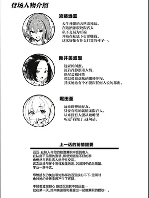 (C107) [メメ屋 (メメ50)] オカネダイスキ 2 [中国翻訳]_02_gowo