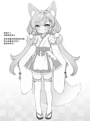 [Usacastle (うさ城まに)] お願い!いなば様♡｜拜托了 稻荷大人♡ [吗喽汉化组] [DL版]_42_cape