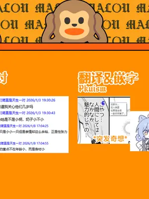 [Usacastle (うさ城まに)] お願い!いなば様♡｜拜托了 稻荷大人♡ [吗喽汉化组] [DL版]_47_rjwo