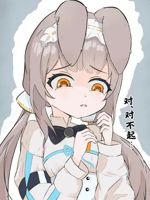 [餃子屋さん (よろず)] アークナイツごめんなさい合同 (アークナイツ)｜明日方舟 道歉合同志 [角都九阳个人汉化] [DL版]_04_jqqf