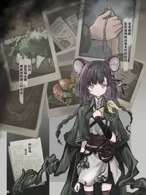 [餃子屋さん (よろず)] アークナイツごめんなさい合同 (アークナイツ)｜明日方舟 道歉合同志 [角都九阳个人汉化] [DL版]_28_lnqs