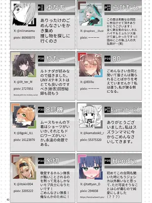 [餃子屋さん (よろず)] アークナイツごめんなさい合同 (アークナイツ)｜明日方舟 道歉合同志 [角都九阳个人汉化] [DL版]_62_emwx