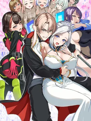 [及川徹] 異世界H英雄伝 ～美少女戦士たちは最強軍師の無茶なお願いに逆らえない～ 第01巻_013_pitm