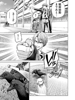 [及川徹] 異世界H英雄伝 ～美少女戦士たちは最強軍師の無茶なお願いに逆らえない～ 第01巻_021_msxy