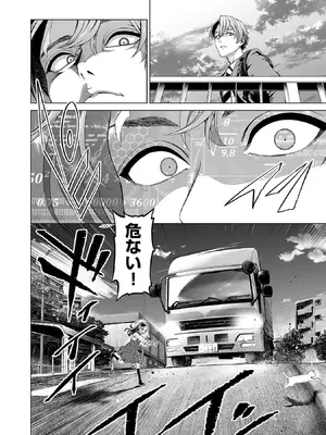 [及川徹] 異世界H英雄伝 ～美少女戦士たちは最強軍師の無茶なお願いに逆らえない～ 第01巻_034_mche