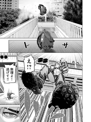 [及川徹] 異世界H英雄伝 ～美少女戦士たちは最強軍師の無茶なお願いに逆らえない～ 第01巻_035_fdgx