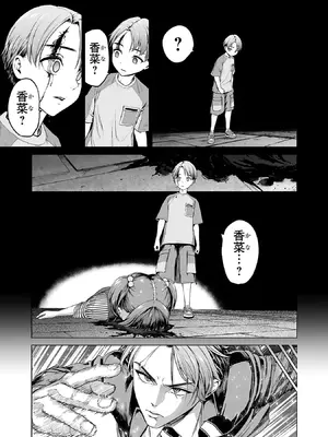 [及川徹] 異世界H英雄伝 ～美少女戦士たちは最強軍師の無茶なお願いに逆らえない～ 第01巻_039_wrdj