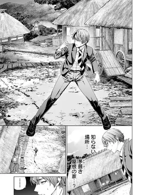 [及川徹] 異世界H英雄伝 ～美少女戦士たちは最強軍師の無茶なお願いに逆らえない～ 第01巻_047_fyjm