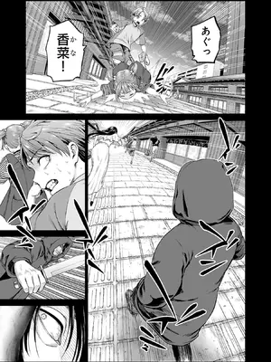 [及川徹] 異世界H英雄伝 ～美少女戦士たちは最強軍師の無茶なお願いに逆らえない～ 第01巻_071_wvyh