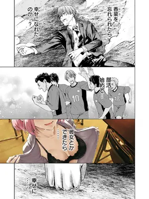 [及川徹] 異世界H英雄伝 ～美少女戦士たちは最強軍師の無茶なお願いに逆らえない～ 第01巻_085_evwi