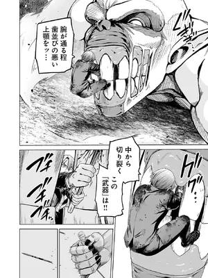 [及川徹] 異世界H英雄伝 ～美少女戦士たちは最強軍師の無茶なお願いに逆らえない～ 第01巻_104_ccva