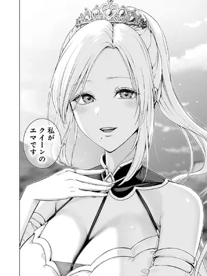 [及川徹] 異世界H英雄伝 ～美少女戦士たちは最強軍師の無茶なお願いに逆らえない～ 第01巻_128_jksx