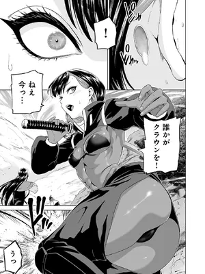 [及川徹] 異世界H英雄伝 ～美少女戦士たちは最強軍師の無茶なお願いに逆らえない～ 第01巻_199_gotr