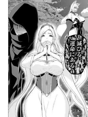 [及川徹] 異世界H英雄伝 ～美少女戦士たちは最強軍師の無茶なお願いに逆らえない～ 第01巻_202_fbqo