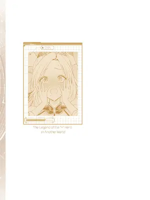 [及川徹] 異世界H英雄伝 ～美少女戦士たちは最強軍師の無茶なお願いに逆らえない～ 第01巻_210_oelg