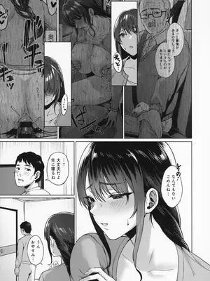 [只野めざし] 田舎の人妻たち + メロンブックス まんがリーフレット + とらのあな 4Pリーフレット_052_inps