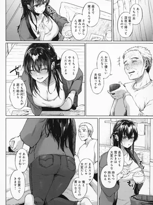 [只野めざし] 田舎の人妻たち + メロンブックス まんがリーフレット + とらのあな 4Pリーフレット_083_ysxo